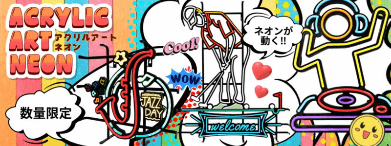 �ڥͥ���ư����ˡ������ġڥ�����륢���ȥͥ����