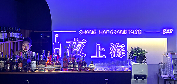 主な納品実績　Restaurant & BAR「上海グランド」様