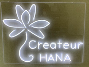 LEDネオン看板（ネオンサイン）アクリル板通常タイプ製作事例 Createur HANA 白