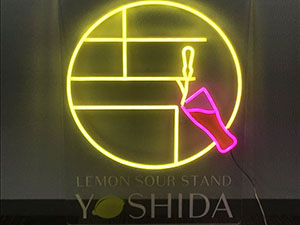 LEDネオンサイン看板製作事例　アクリル板 UVシート使用 YOSHIDA LEMON レモンイエロー