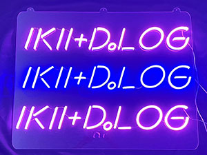 LEDネオン看板（ネオンサイン）アクリル板通常タイプ製作事例 IKII+D.LOG パープル ブルー