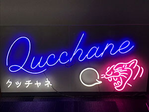 LEDネオン看板（ネオンサイン）アクリル板 UVシート使用製作事例 Qucchane クッチャネ ブルー ピンク 白
