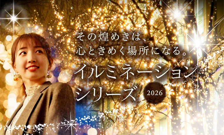 LED����ߥ͡���������䡣����ߥ͡�����󥷥꡼��2026����Х������